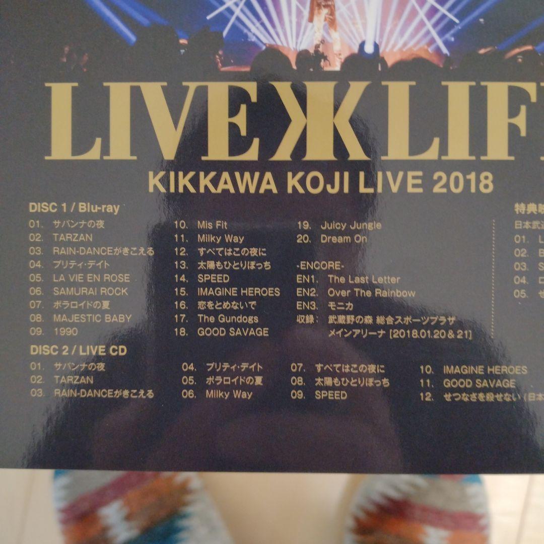 吉川晃司/KIKKAWA KOJI LIVE 2018 中古