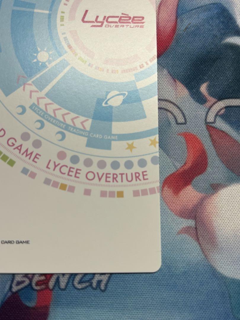 lycee ネクストン3.0 恋をあきらめないヒロイン咲來　ssp