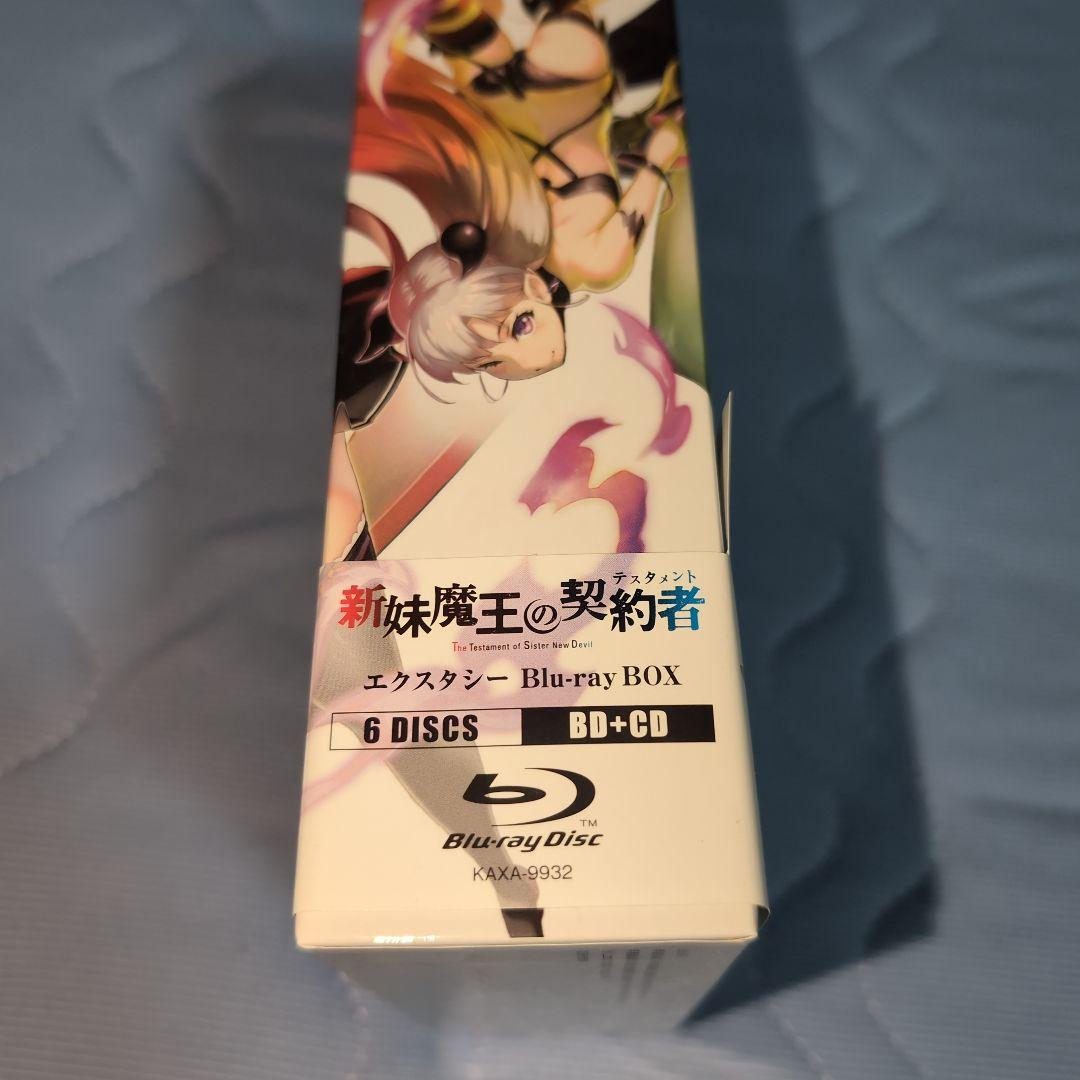 計４点