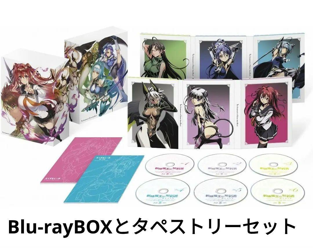 新妹魔王の契約者