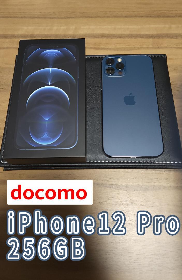 一番の贈り物 【SIM解除済】iPhone12Pro 256GB【最終値下げ】 スマートフォン本体 家電・スマホ・カメラ¥42,160-www.cine-equipment.com 一番の贈り物 【SIM解除済】iPhone12Pro 256GB【最終値下げ】 スマートフォン本体 家電・スマホ・カメラ¥42,160-www.cine-equipment.com