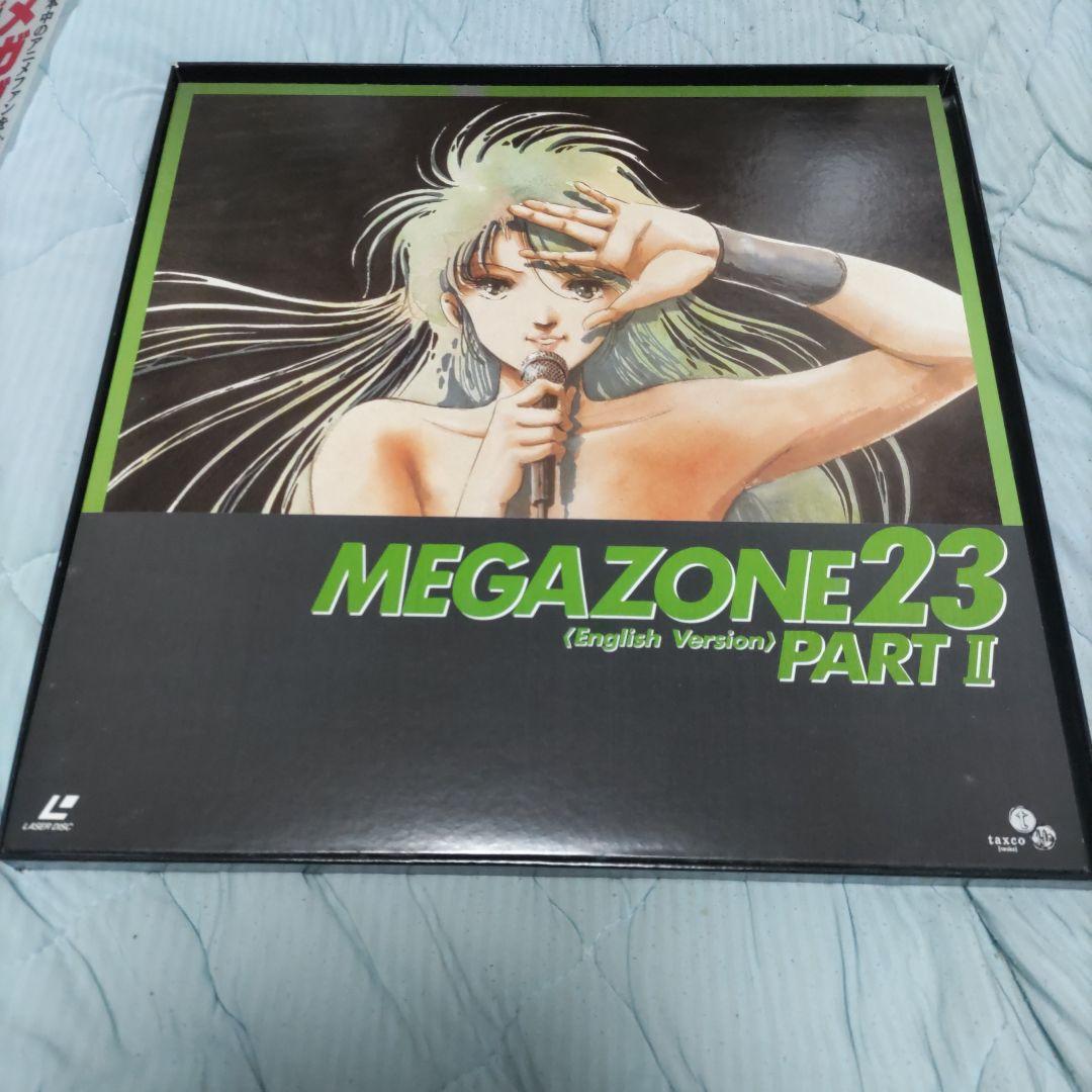 LD-BOX メガゾーン23 プレミアムBOX MEGAZONE23 LD-BOX メガゾーン23 プレミアムBOX MEGAZONE23 - メルカリ