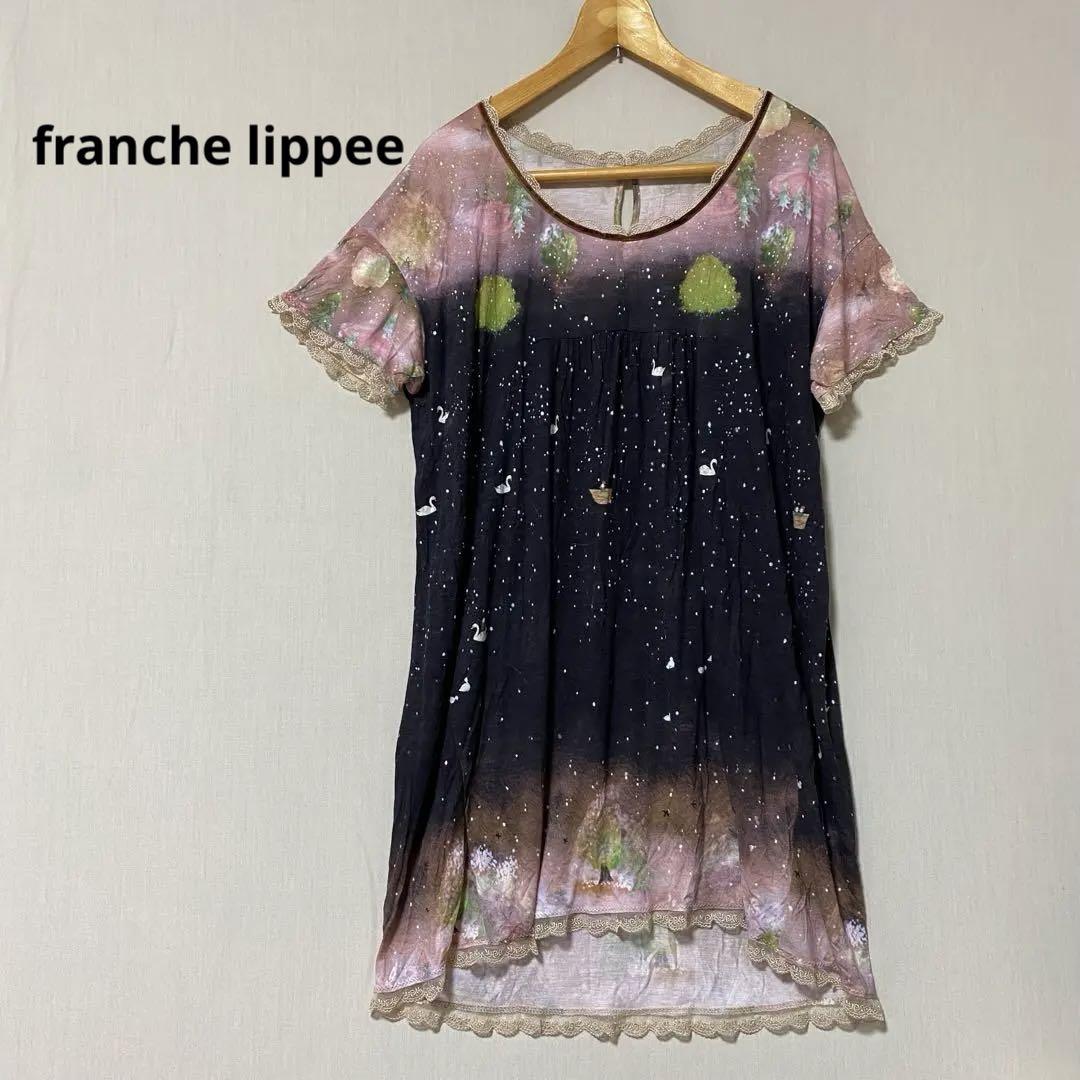 franche lippee 総柄カットソー チュニック 幻想的柄 スワン