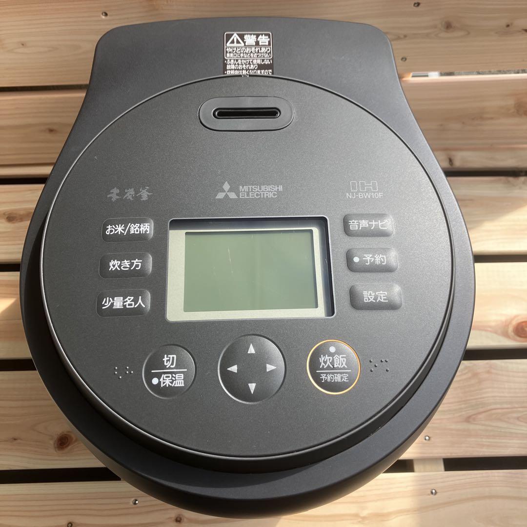 Amazon | 三菱電機 炊飯器 5.5合 IH式 日本製 本炭釜 紬(つむぎ
