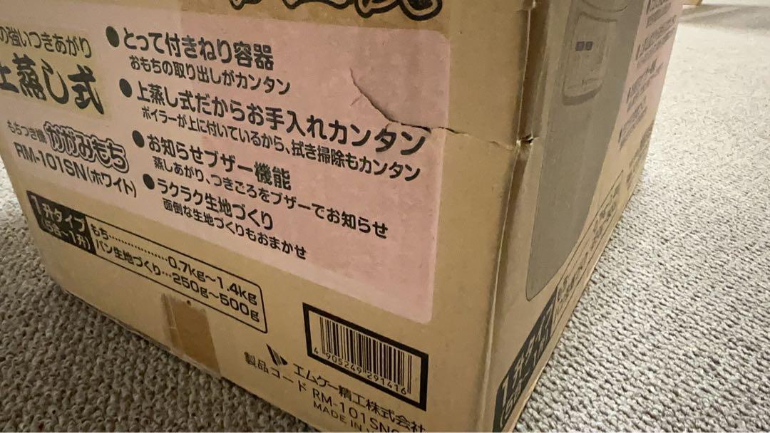 開封