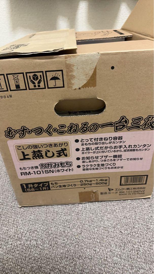 開封 エムケー精工