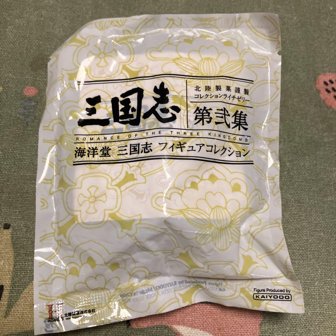 三国志 フィギュア コレクション 第弐集 コンプリート 10種 まとめ セット Amazon | 北陸製菓海洋堂 三国志フィギュアコレクション 第弐集