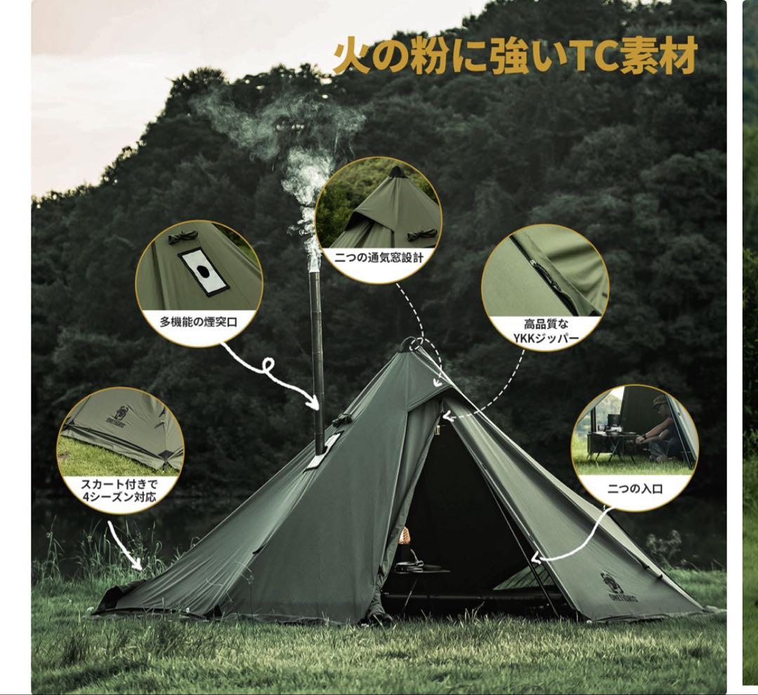 ワンティグリス コニファー