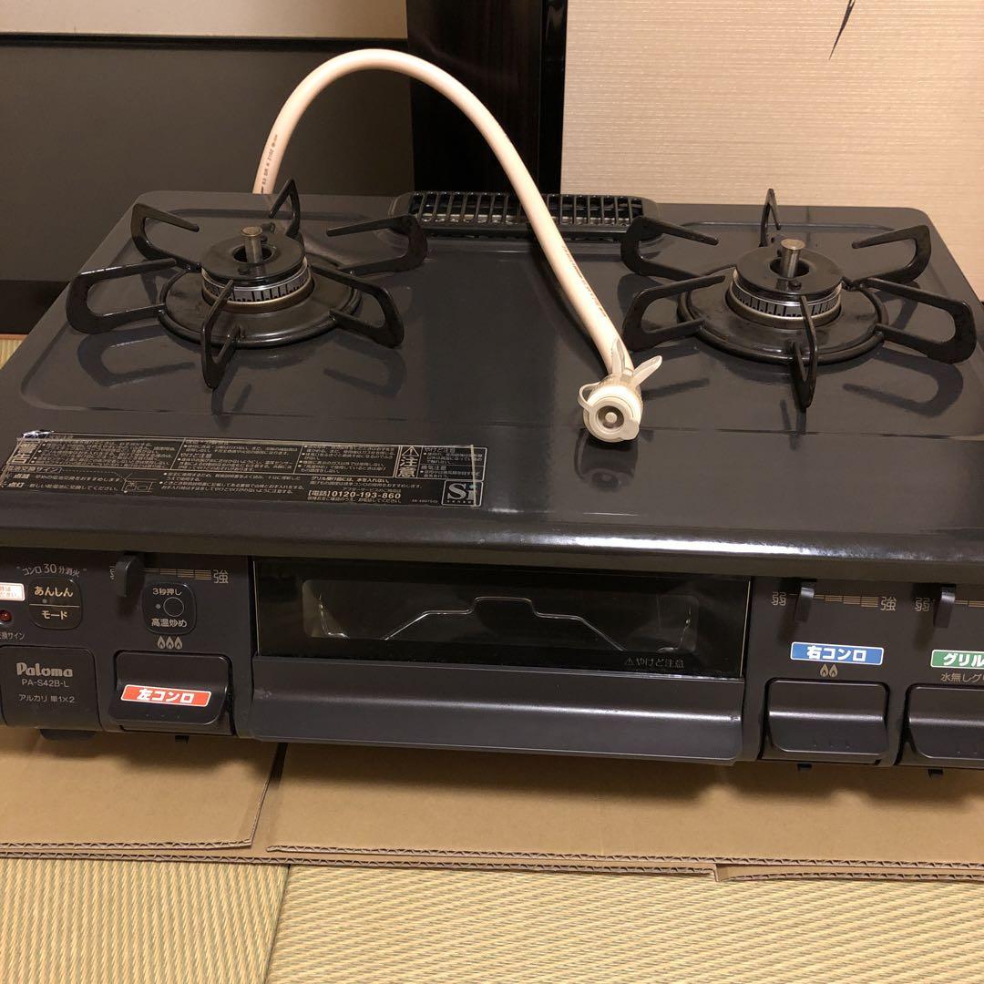 Paloma PA-S42B-L ガスコンロ 2バーナー