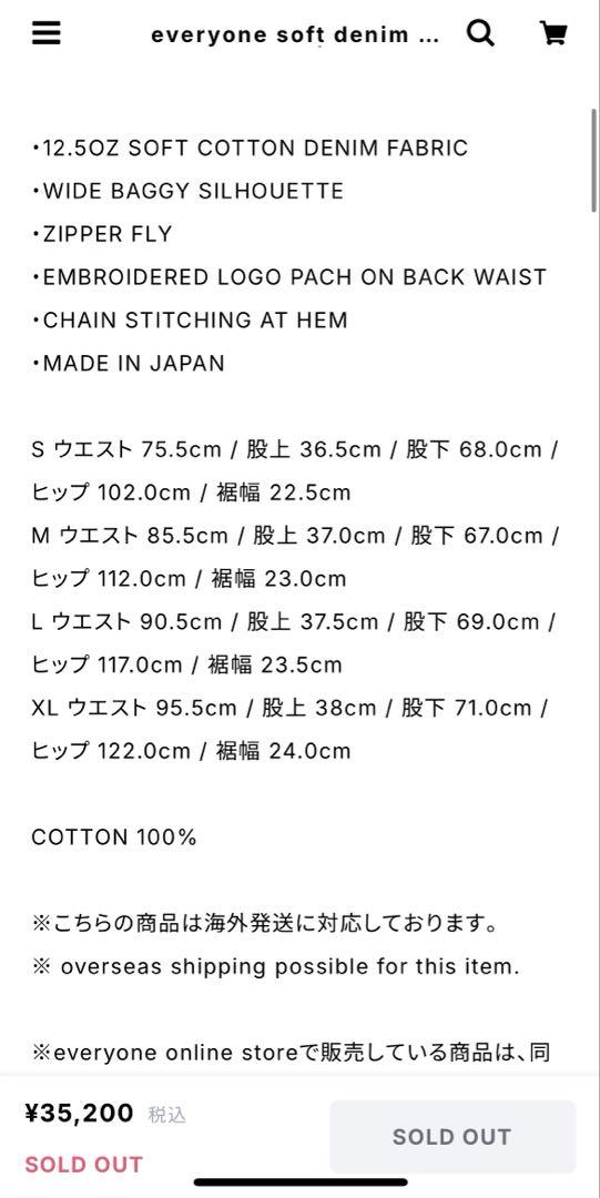 denim pants