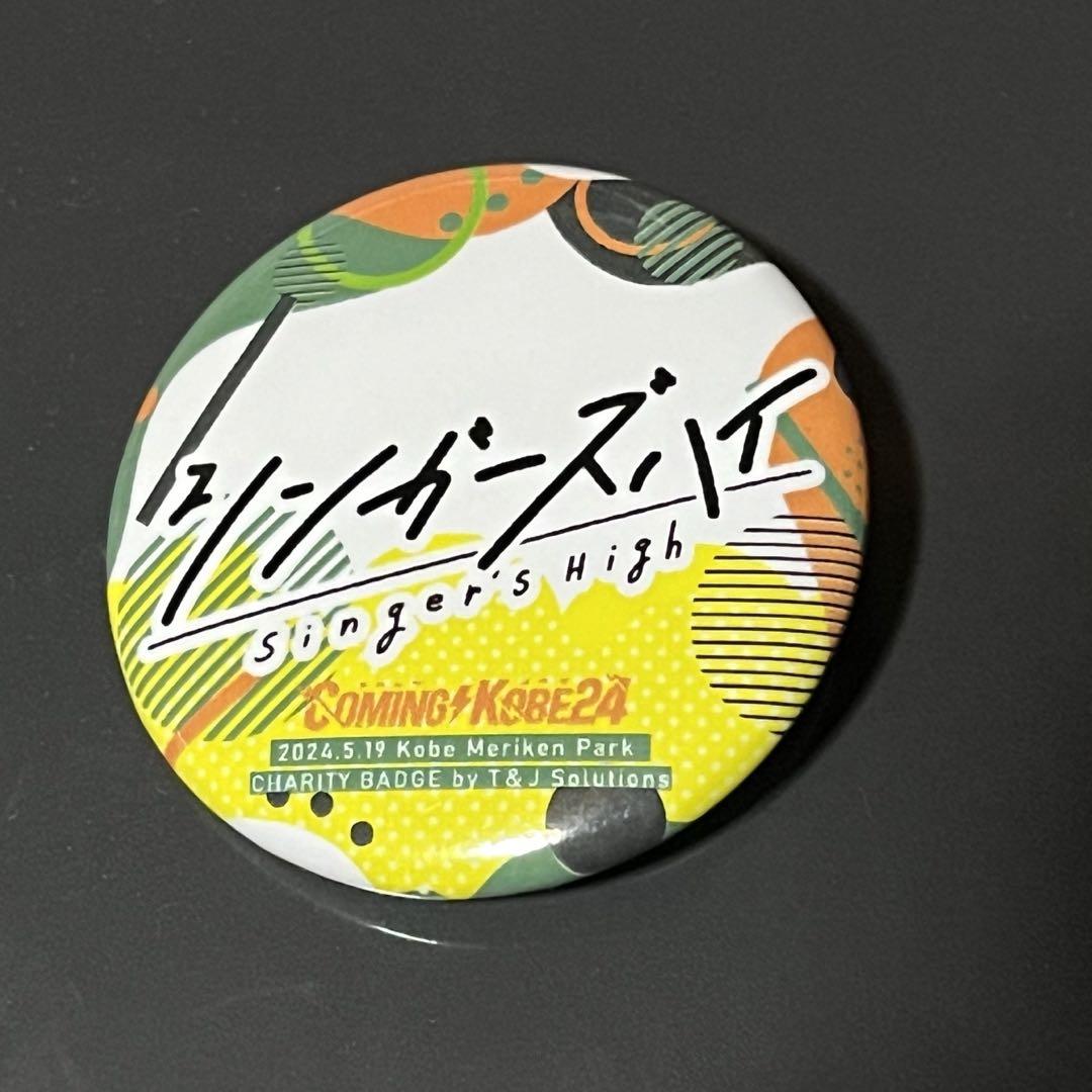 新品未開封】 名探偵コナン 隻眼の残像 くら寿司 遠山和葉 缶