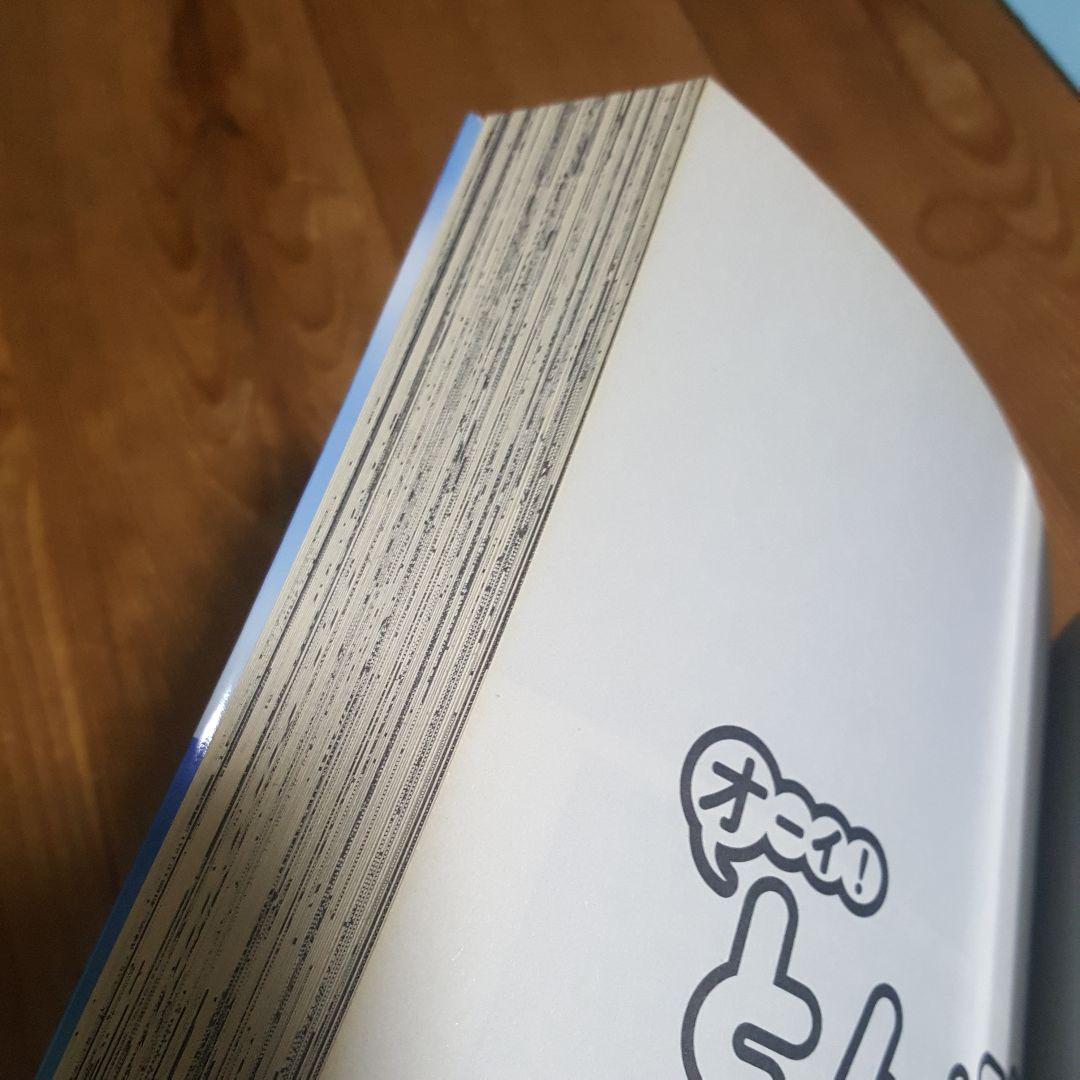 マンソン様専用 既刊33巻中 1~31巻セット KWwkJ-m93150067813 オーイ とんぼ 超激安安い