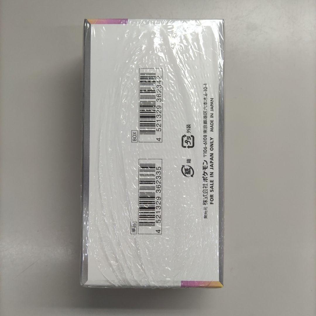 ポケモンカードゲーム テラスタルフェスex1BOX新品シュリンク付き 訳あり
