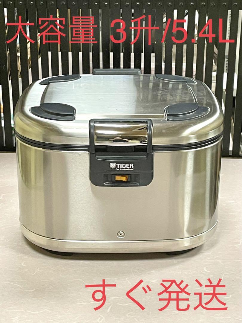 売れ筋】 電子ジャー 保温専用 5.4リットル 木目調 3升 JHA-A541 幅435