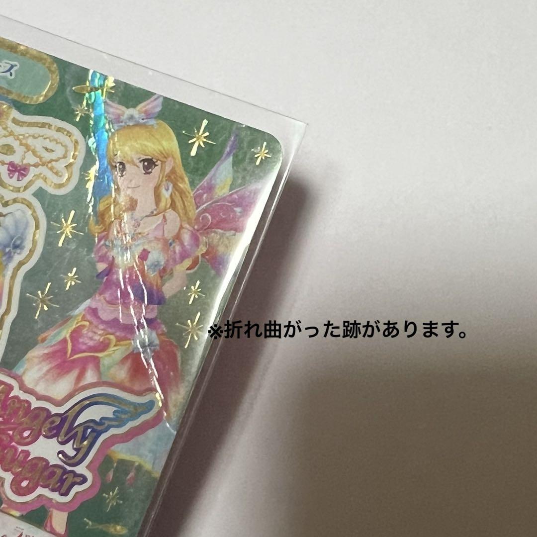 アイカツカード  まとめ売り　94枚