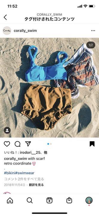 2021最新のスタイル corally swim 水着セパレート 2021最新のスタイル corally swim 水着セパレート