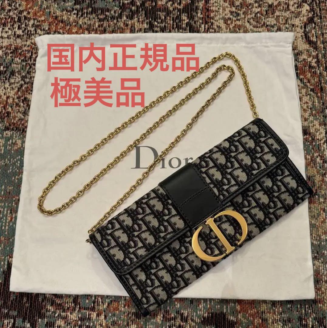 正規品極美品DIORディオール モンテーニュクラッチチェーンショルダーバッグ 画像1