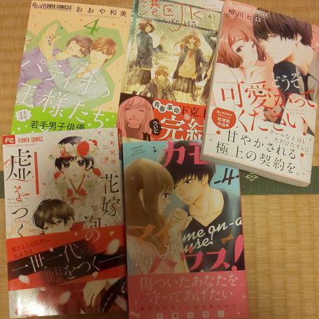 メルカリ 新品購入漫画 少女漫画 9 999 中古や未使用のフリマ メルカリ 新品購入漫画 少女漫画 9 999 中古や未使用のフリマ