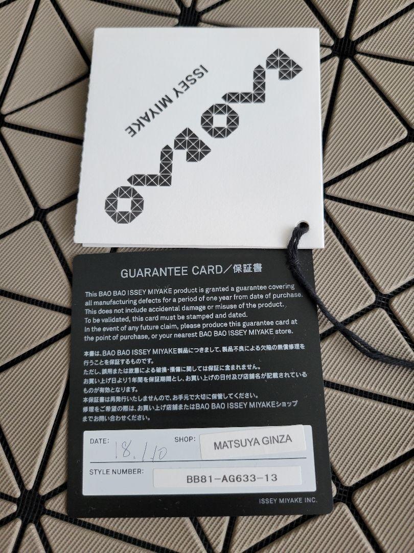 BAOBAOバオバオ ISSEYMIYAKE ルーセント トートバッグ 画像7