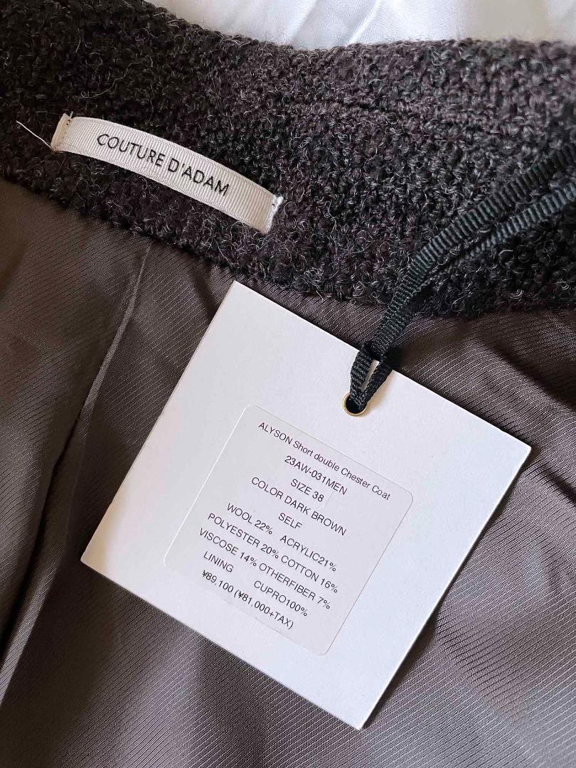 COUTURE D'ADAM ジャケットコート AURALLY comoli