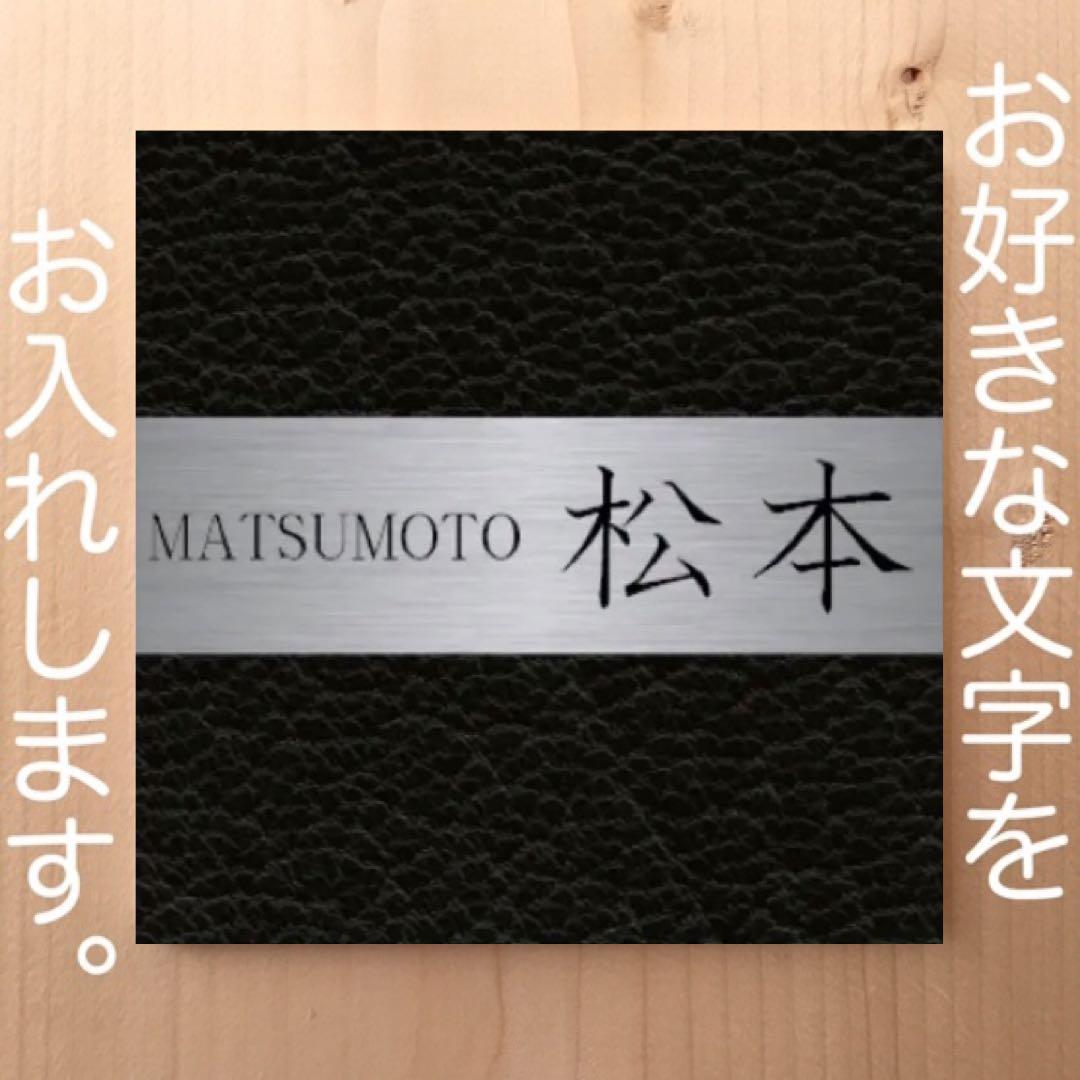 おしゃれなレザー調 表札 看板 12cm×12cm