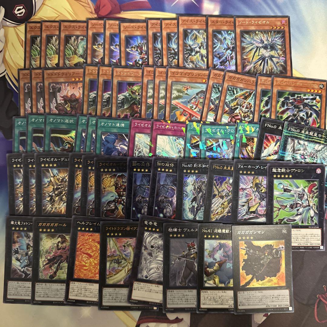 遊戯王　オノマトライゼオルデッキ デッキパーツ付き 遊戯王 オノマトライゼオル ラララライゼオル デッキパーツ