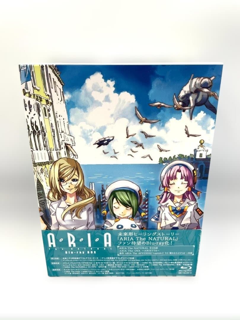 ★ 極美品！★ ARIA The NATURAL Blu-ray BOX
