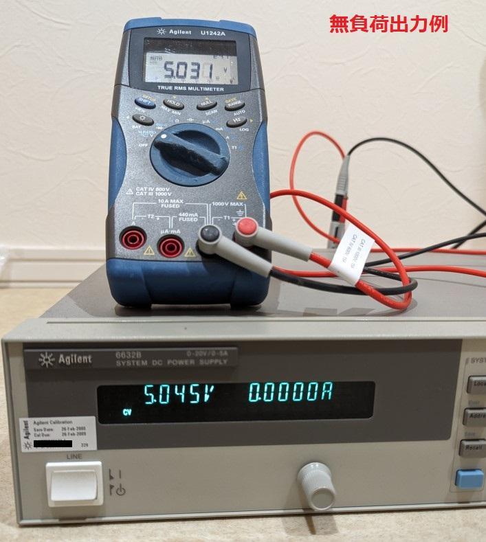 0-20V / 0-5A 直流安定化電源 Agilent 6632B 出力確認済