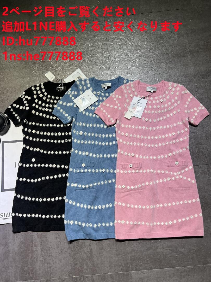 chanel ワンピース4