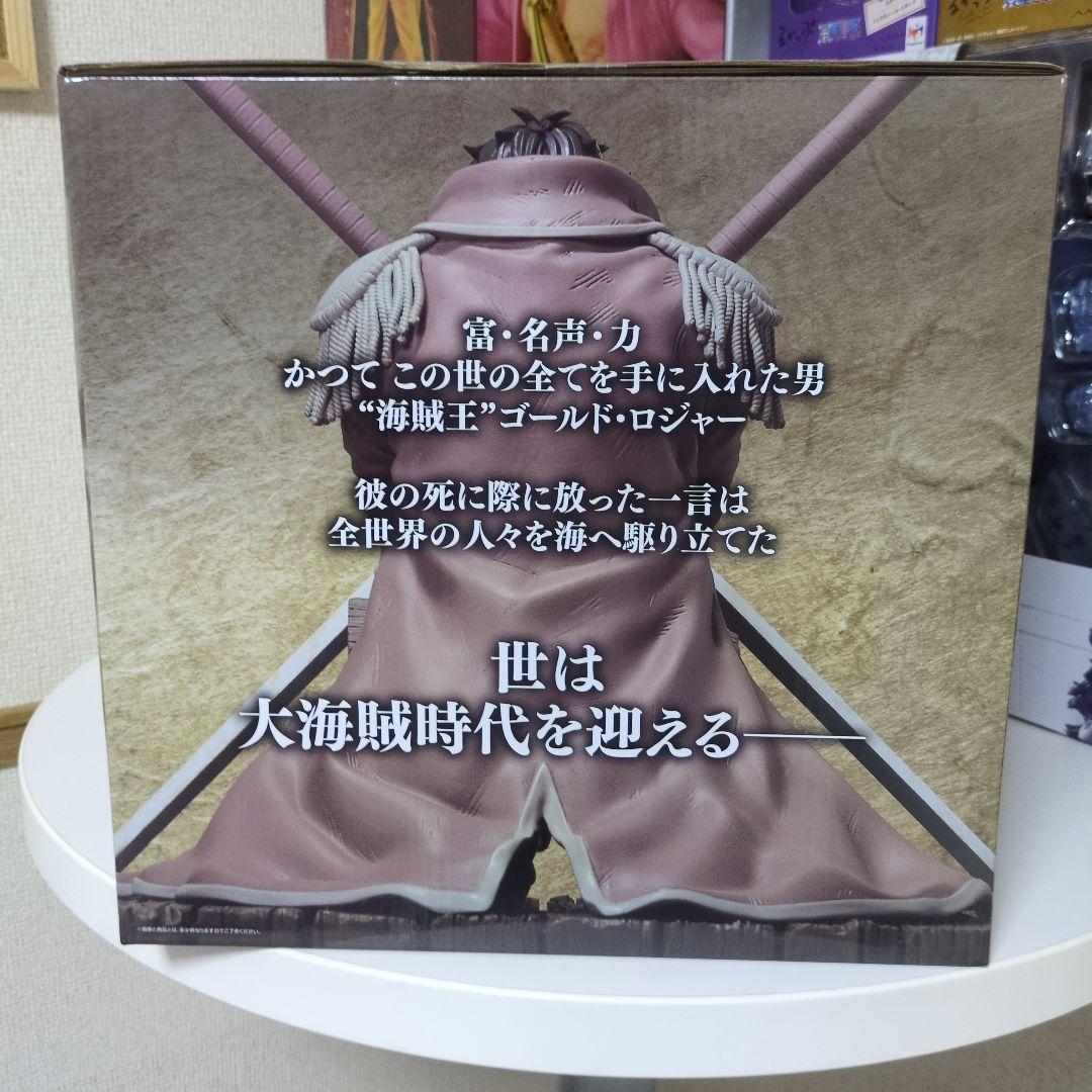 ゴールド・ロジャー MASTERLISE EXPIECE LAST ONE賞 - メルカリ