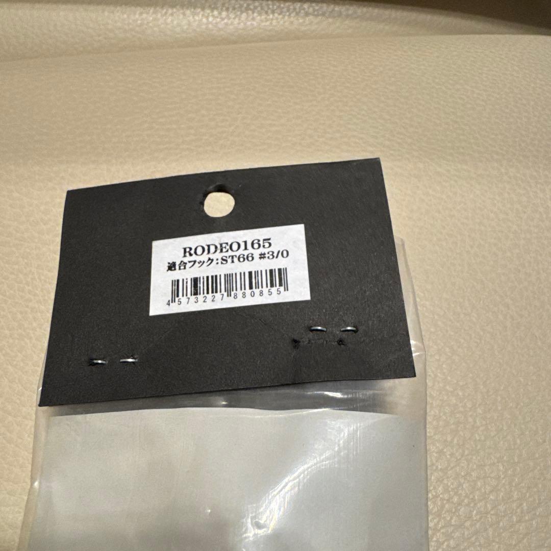 RODE0165 トップウォーター ルアー #3/0フック RODE0165 トップウォーター ルアー #3/0フック - メルカリ