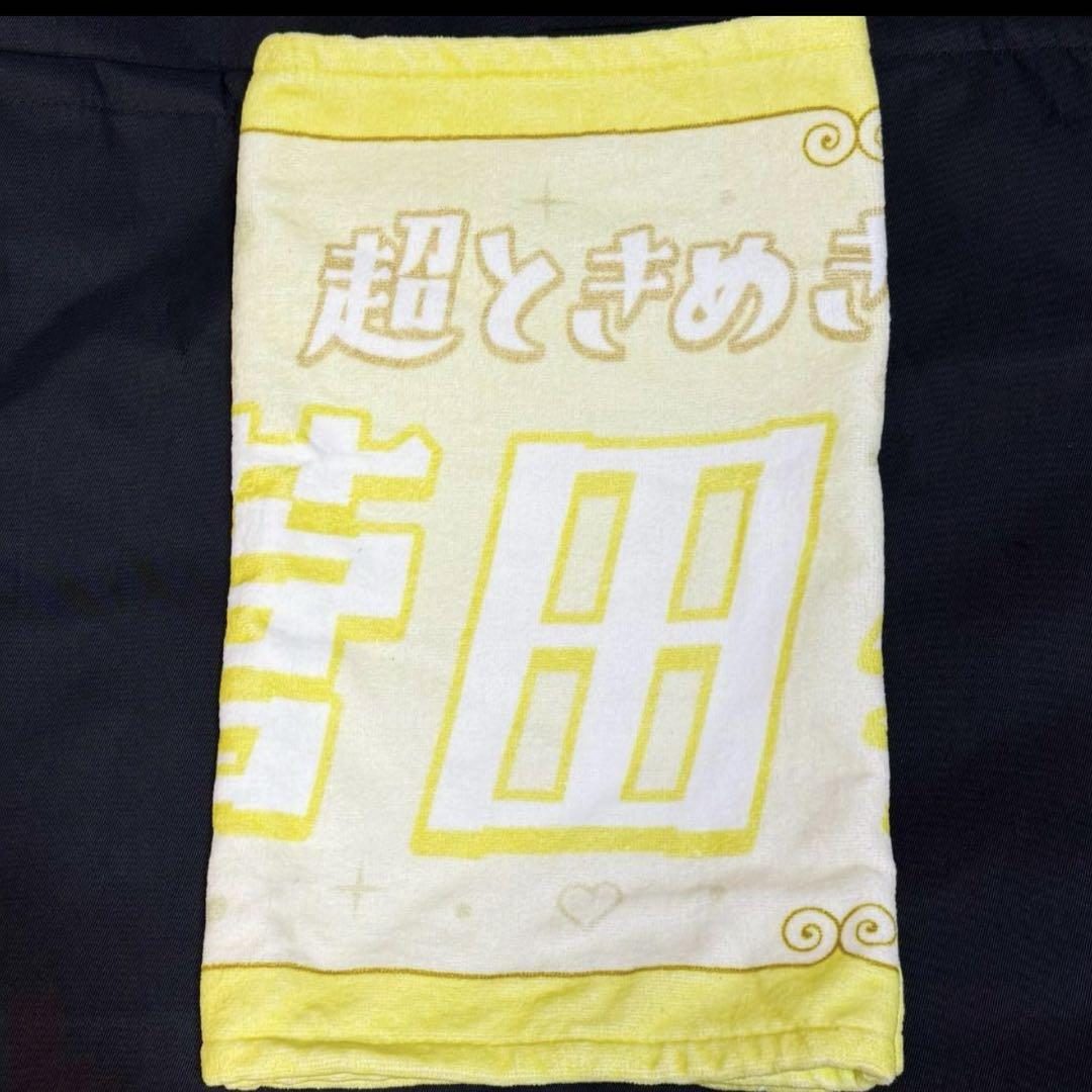 超ときめき宣伝部　菅田愛貴　Tシャツ(M)・タオル 2点セット】超ときめき♡宣伝部 菅田愛貴 星をめざして T