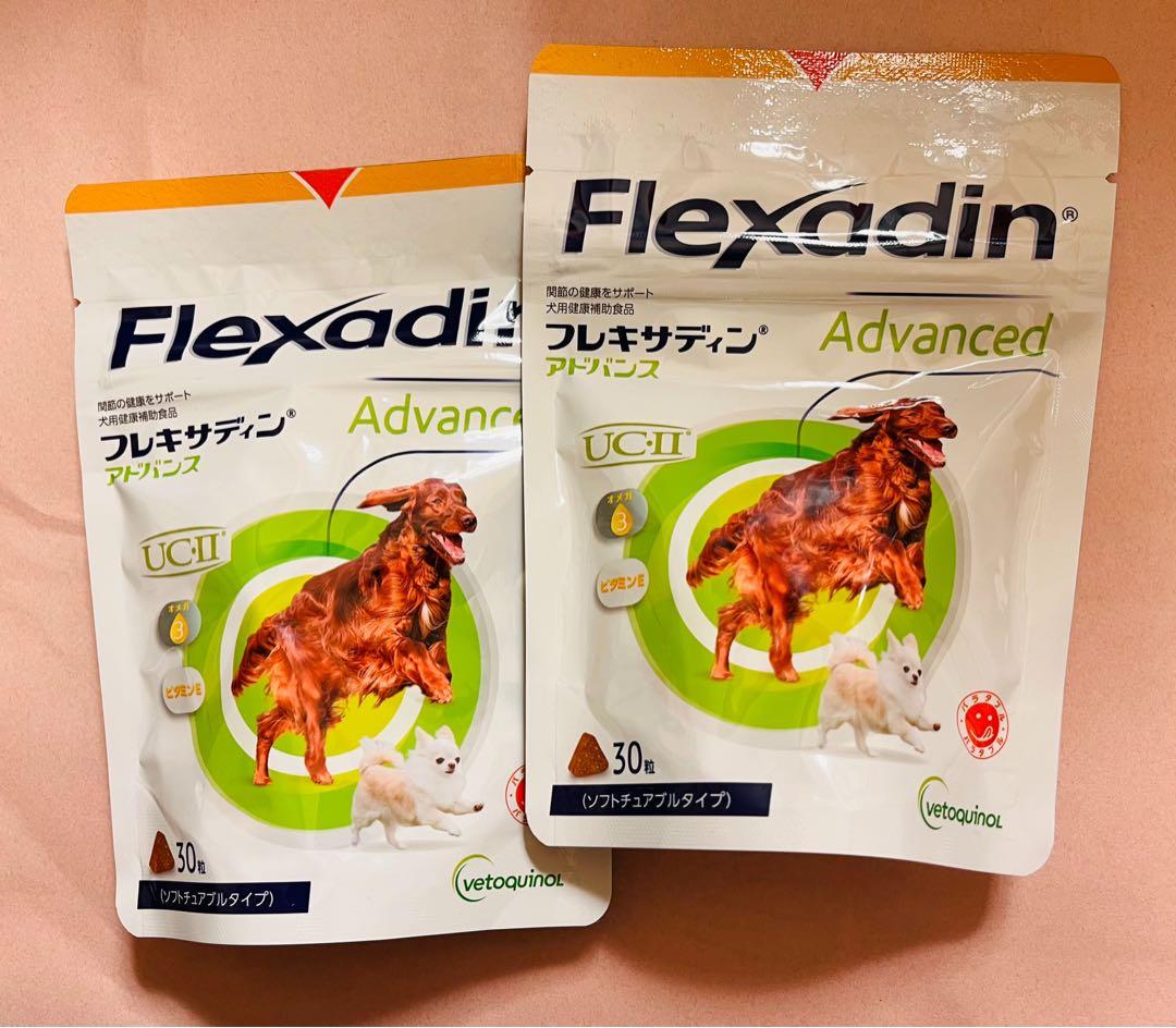 《期間限定値下げ》フレキサディンアドバンス 犬用×2袋【賞味期限:26.04】