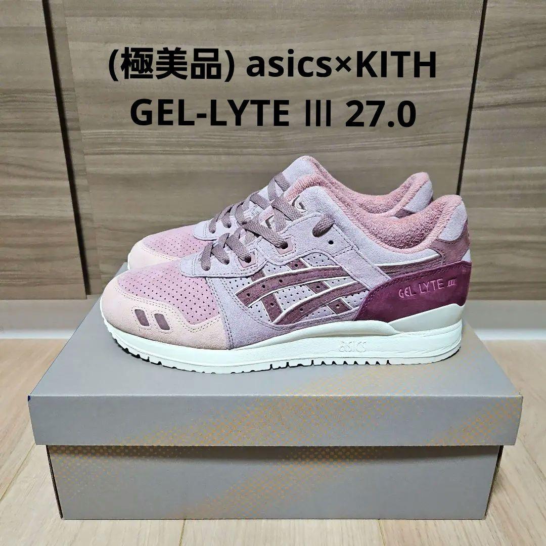 asics×KITH GEL-LYTE Ⅲ 07 Remastered27cm ASICS SportStyle