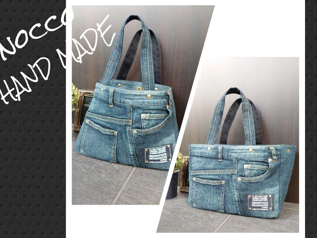 No.190【DENIM✖️Black❇️】リメイクデニム トートバッグ❤️変形