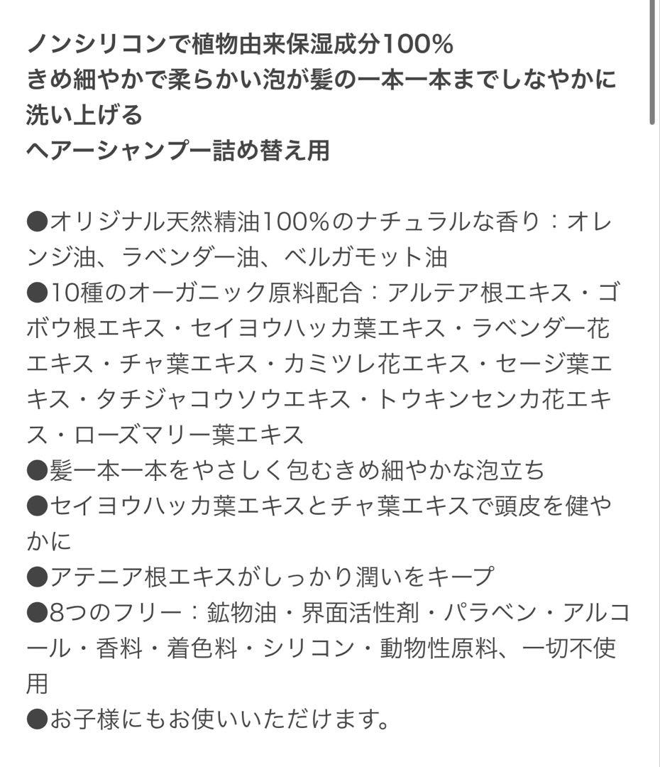 【新品未開封】LAVA シャンプー コンディショナー 詰め替え用 yoganic