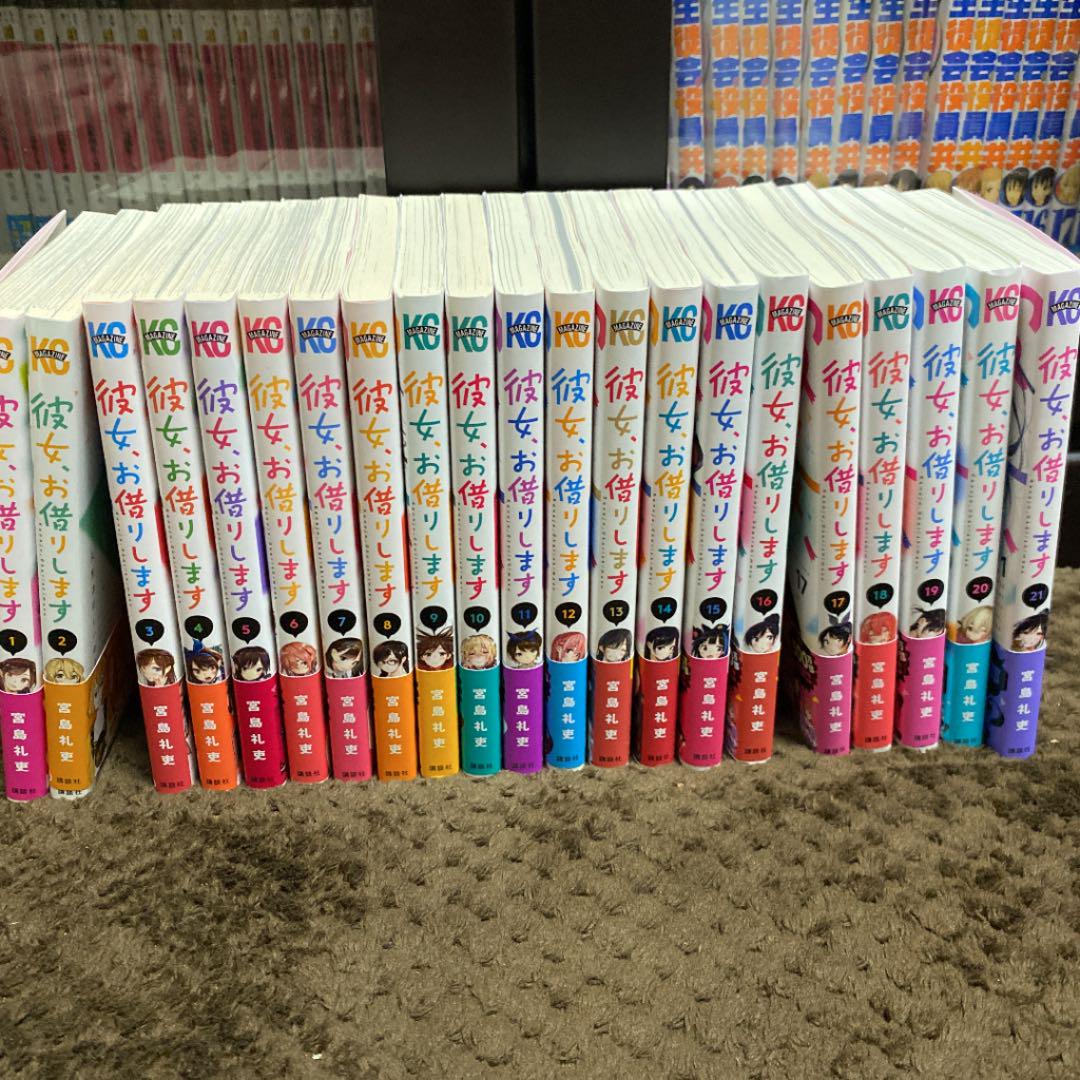 彼女お借りします 全巻セット twispwa.com