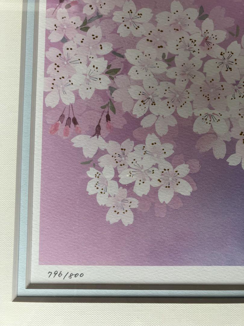 宇野千代　うす紅桜　版画　シルクスクリーン
