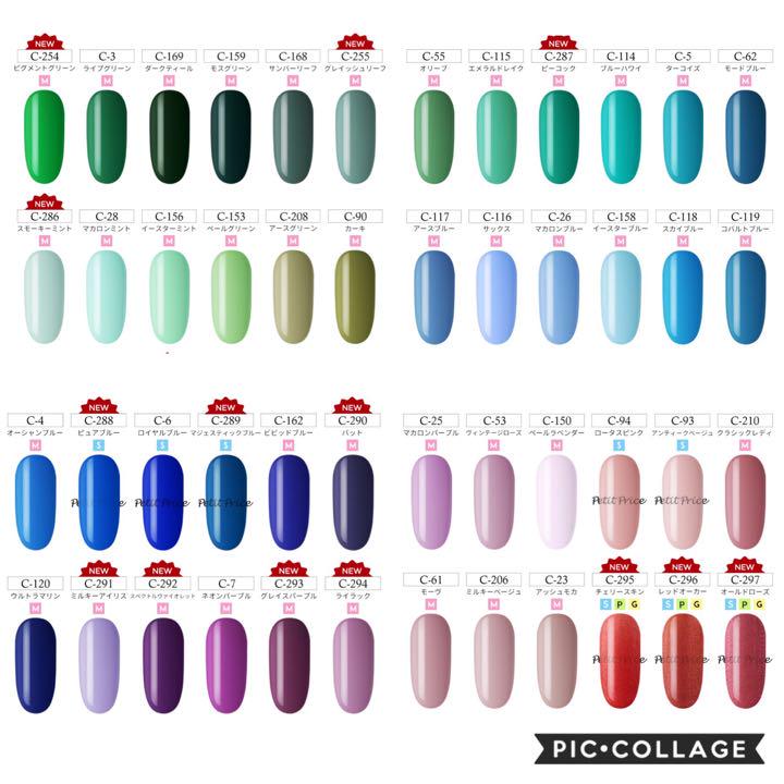 カラー変更ok!!♡10色】 カラージェル＊マルチカラーセット