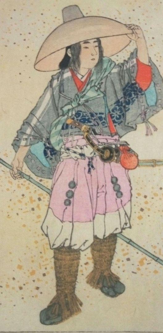 小説の口絵、みちのく長者の口絵二枚、富岡永洗画、