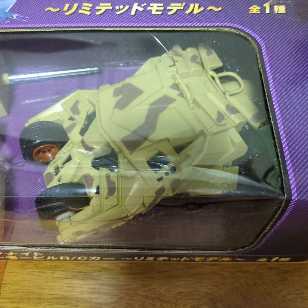 ダークナイト バットモービル R/Cカーリミテッドモデル 未開封未使用