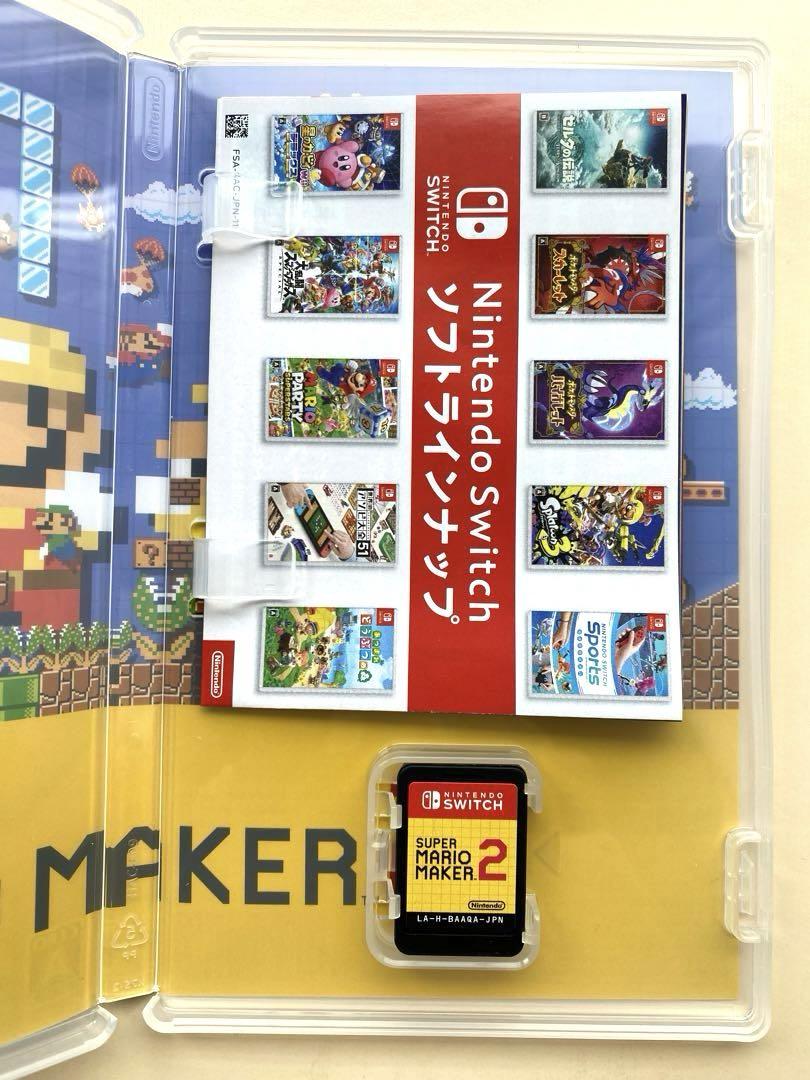 スーパーマリオメーカー2