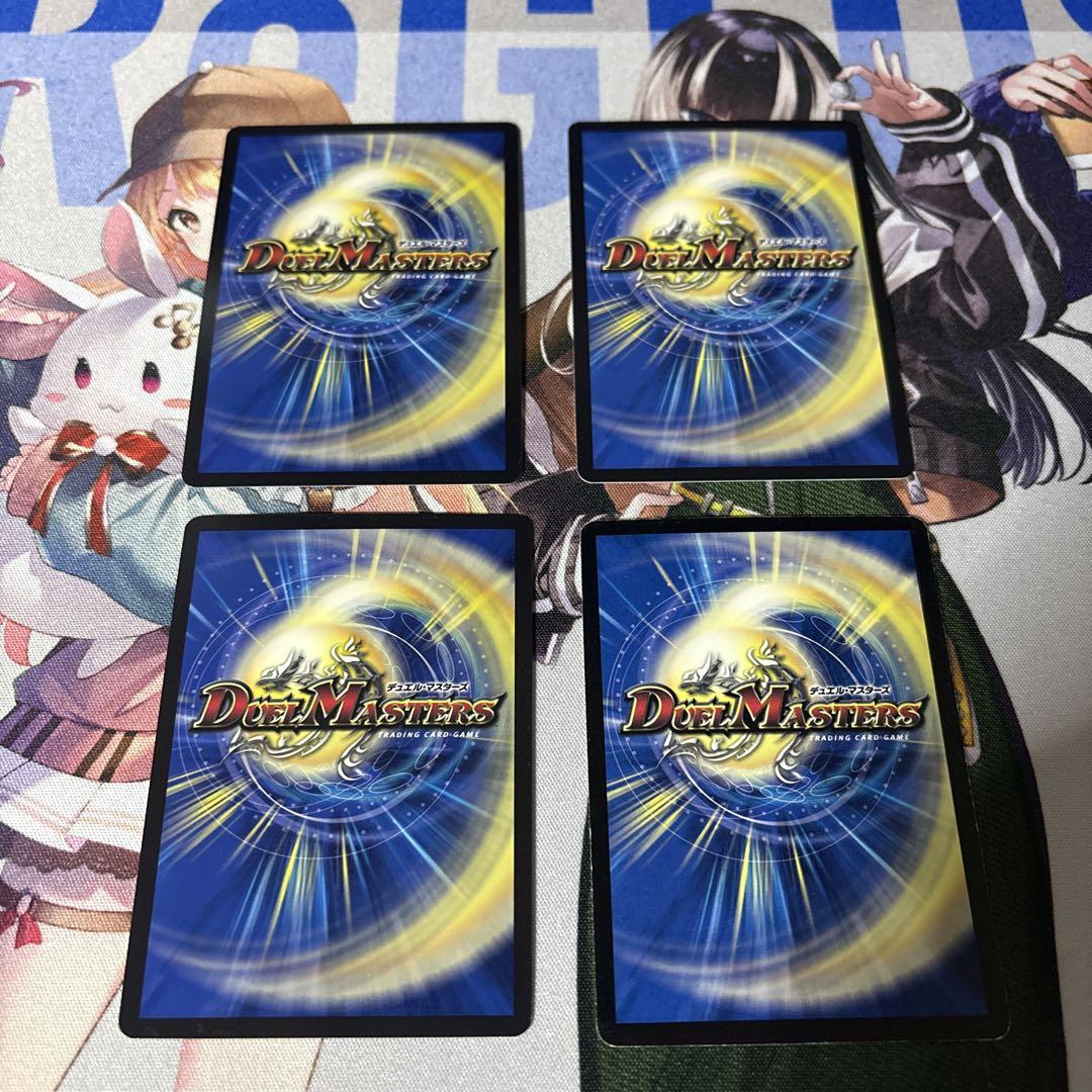 ティガウォック 金トレ オボロカゲロウ プロモ その他 オボ