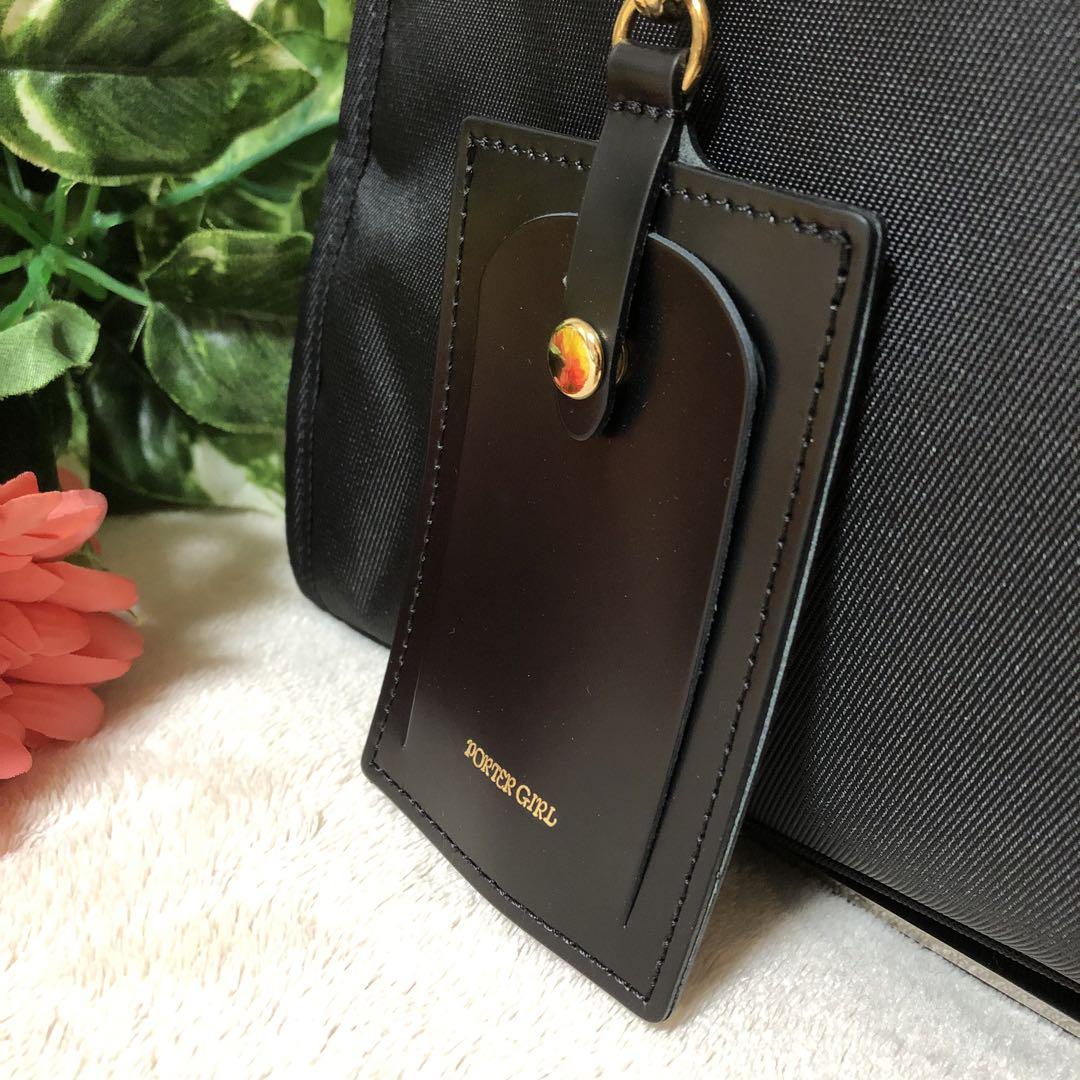 新品未使用 タグ付き ポーター トートバッグ ブラック ネーム