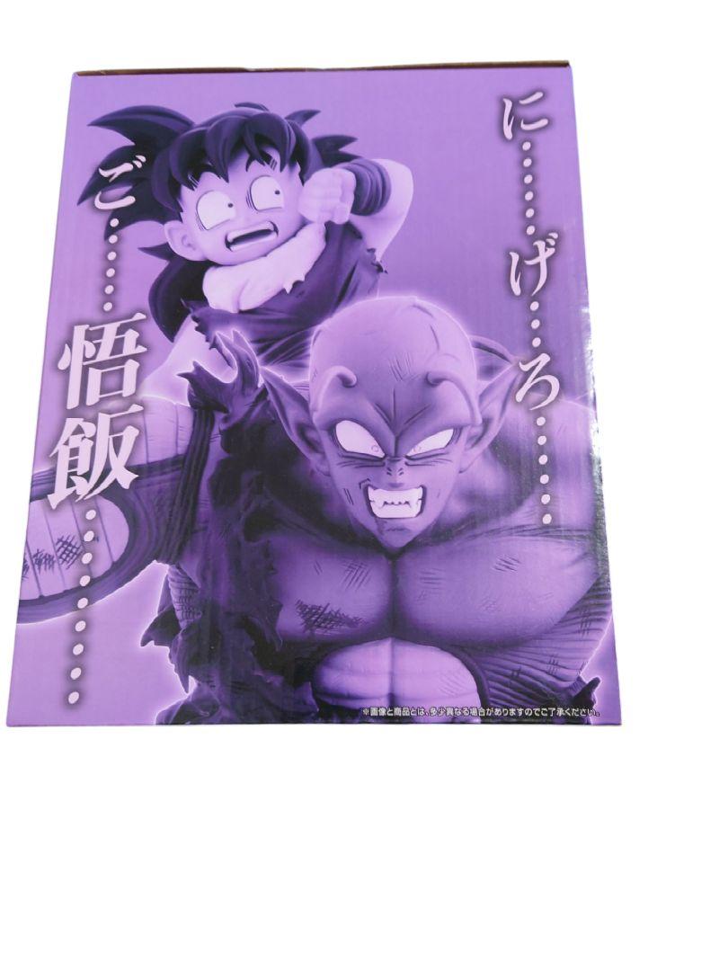 1番くじドラゴンボール vsオムニバスアメイジング D賞 ピッコロ&孫悟飯