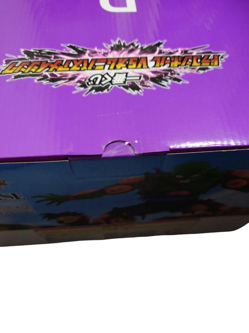 1番くじドラゴンボール vsオムニバスアメイジング D賞 ピッコロ&孫悟飯