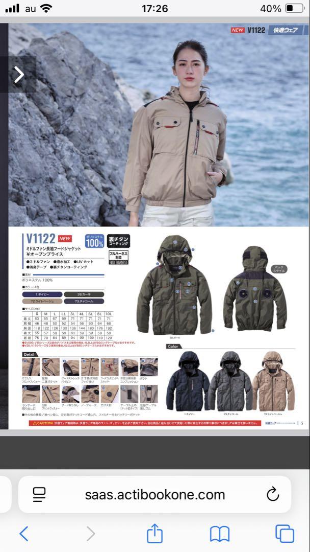 レオパ野郎