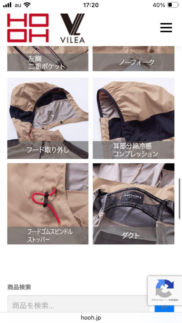 レオパ野郎
