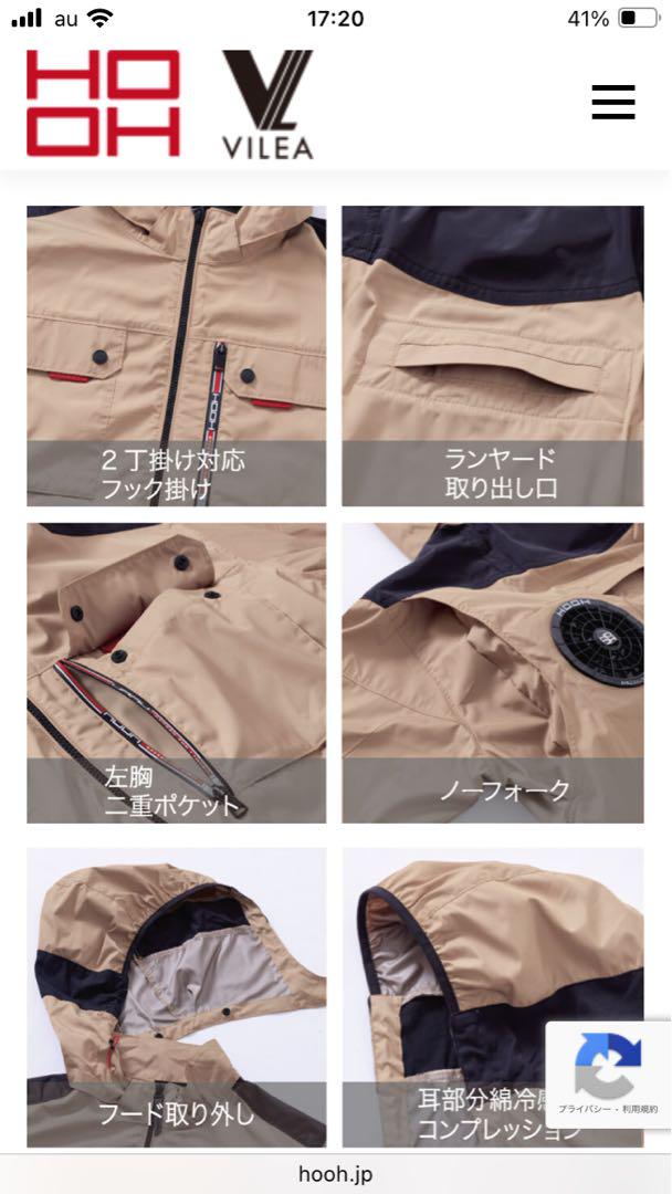 レオパ野郎