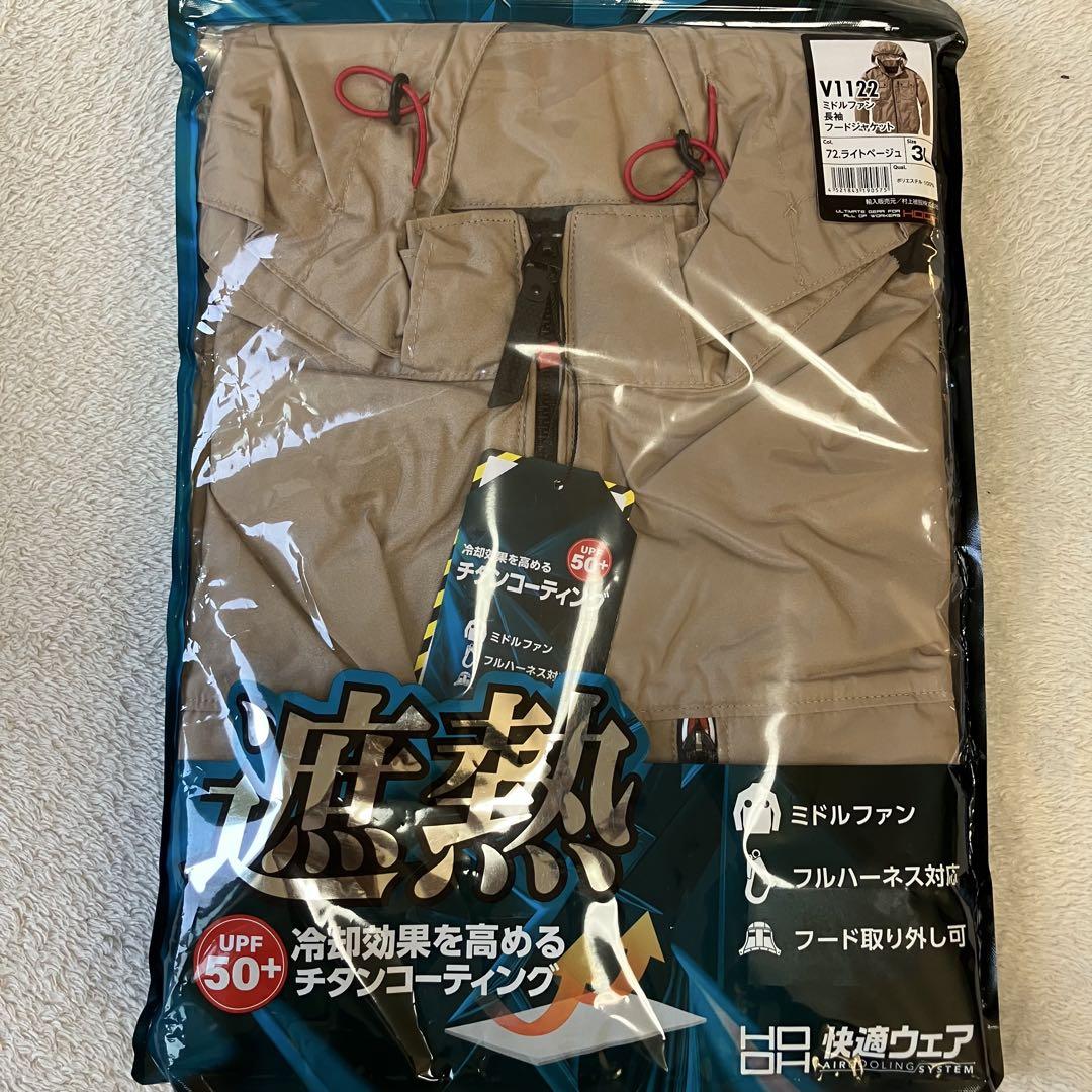 レオパ野郎